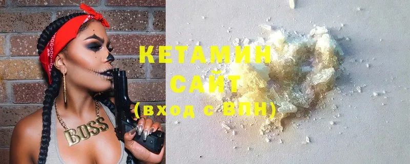 Кетамин ketamine  kraken tor  shop наркотические препараты  Билибино 