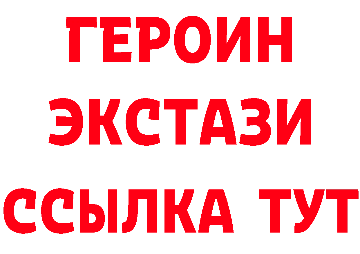 Метадон мёд зеркало это гидра Билибино