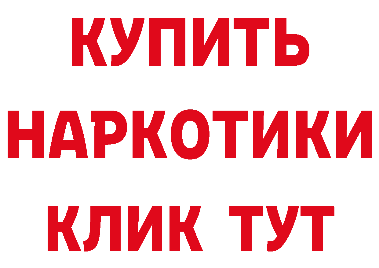 Кетамин VHQ зеркало дарк нет omg Билибино